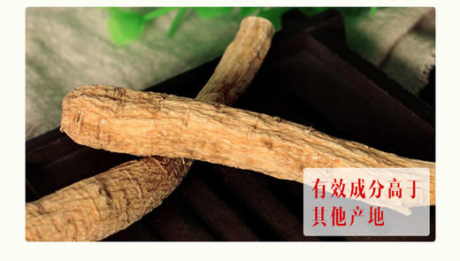 【美国直邮】WOHO花旗参长枝JPY带授权 商品图12