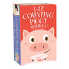 【集石桌游】猪猪数字卡 Counting Piggy 商品缩略图0