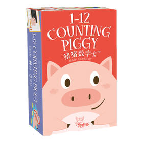 【集石桌游】猪猪数字卡 Counting Piggy