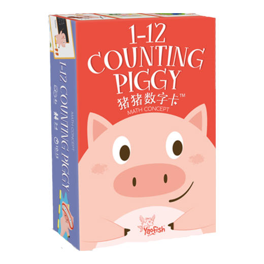 【集石桌游】猪猪数字卡 Counting Piggy 商品图0