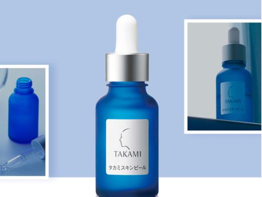 【香港直邮】日本 TAKAMI小蓝瓶角质软化美容精华液  30ml 商品图0