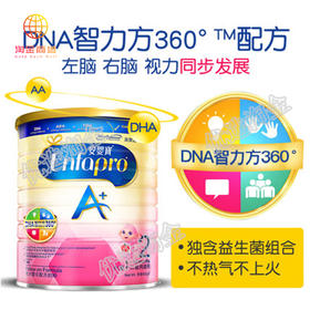 美赞臣A+2/罐 1*6   9300711214415