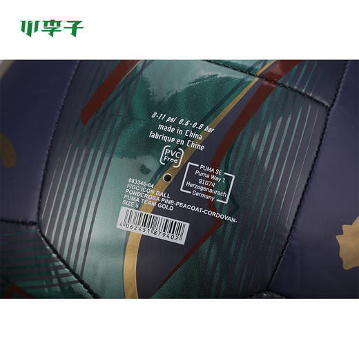 PUMA彪马意大利球迷训练比赛儿童成人1号5号足球 商品图3