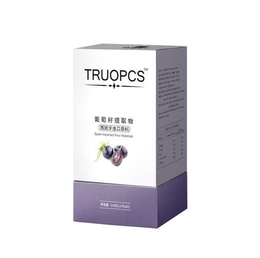 【双12】法澜秀TruOPCs（西班牙进口葡萄籽） 60粒/盒 商品图0