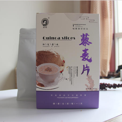 即食藜麦片即冲即饮 商品图4