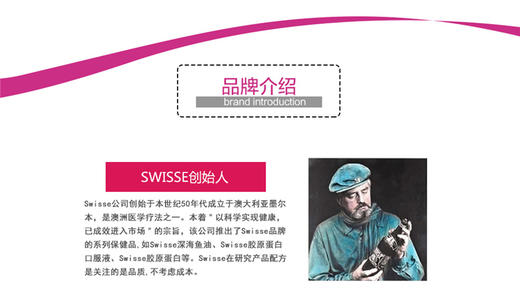 【香港直邮】澳洲斯维斯swisse蔓越莓胶囊高浓度精华30粒JPY带授权招加盟代理 商品图14