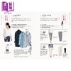 【中商原版】实搭8色 经典9款 打造俐落感 提升品味度的半熟女子时尚术 港台原版 日比理子 时报出版 商品缩略图1