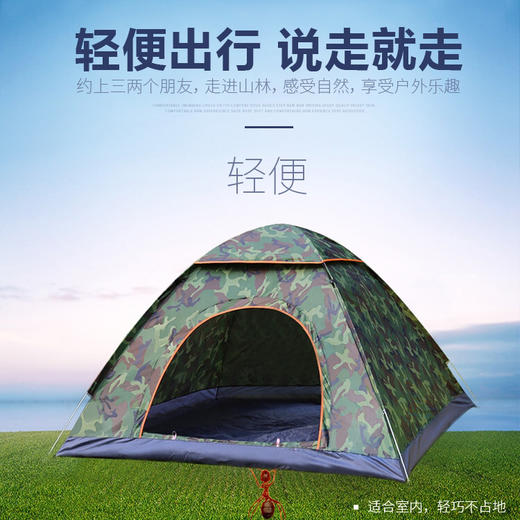 【全自动2秒速开，乐享出行】帐篷户外用品野营加厚3-4人全自动速开帐蓬2人野外露营装备 商品图4