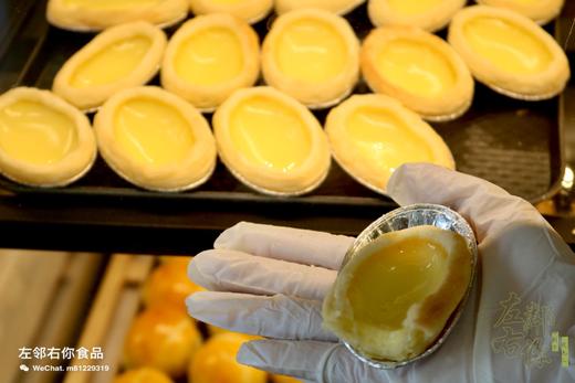 浓郁蛋挞-6个装 商品图2