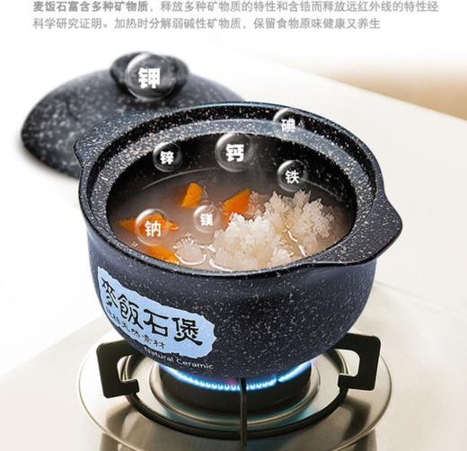 【汤锅】麦饭石砂锅电磁炉专用汤锅家用燃气耐高温陶瓷 商品图2