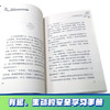 贝尔荒野求生少年生存小说拓展版06 狂鲨深海的复仇行动 商品缩略图4