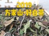 白小生•1913（260克/一盒）
新品上市！到11月11日，卖二赠一。 商品缩略图0