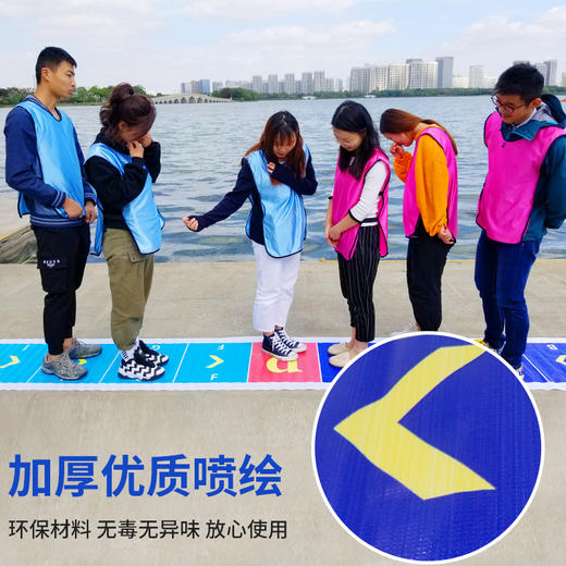 交通堵塞 跳青蛙团建拓展游戏道具 商品图1