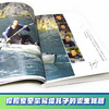 贝尔荒野求生少年生存小说拓展版10巨蜥荒岛的致命毒牙 商品缩略图3