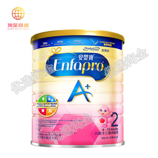 美赞臣A+2/罐 1*6   9300711214415 商品图1