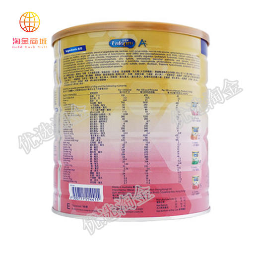 美赞臣A+2/罐 1*6   9300711214415 商品图2