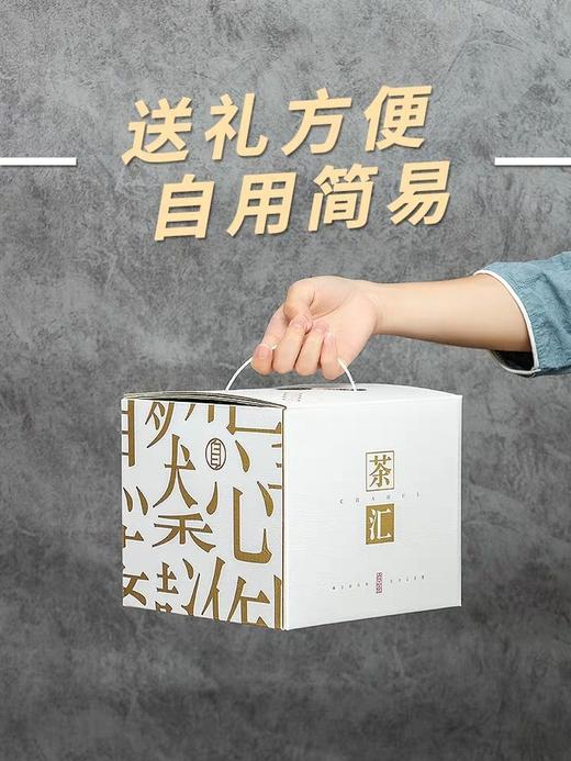 白小生•1913（260克/一盒）
新品上市！到11月11日，卖二赠一。 商品图7