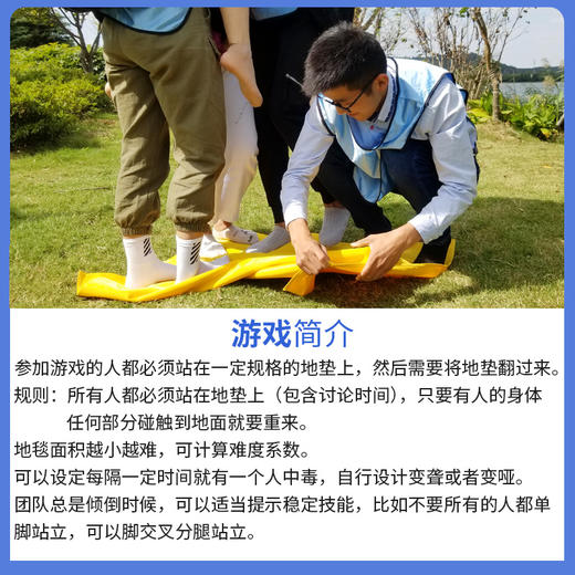 翻叶子扭转乾坤拓展道具 商品图3