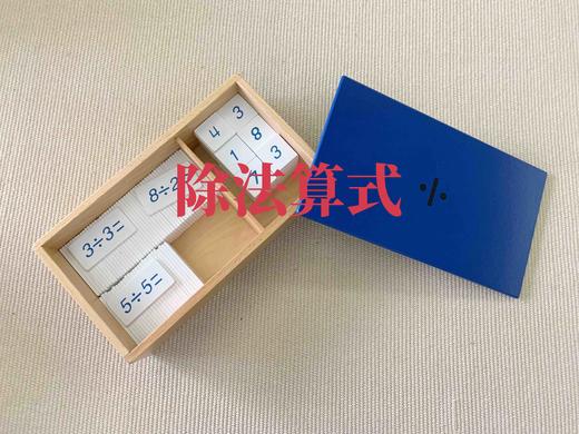 心算盒（PVC）国际款 商品图3