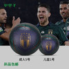 PUMA彪马意大利球迷训练比赛儿童成人1号5号足球 商品缩略图0