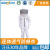 【正品保证】汪氏养蜂用具蜜蜂防蜂服连体分体服腋下透气蜂衣 商品缩略图0