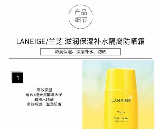 【韩国直邮】LANEIGE 兰芝男士清爽保湿两件套装(小样版本随机发)180ml+125ml【一个身份证一个订单】JPY带授权招加盟代理 商品图6