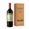 长城五星级赤霞珠干红葡萄酒13.5度750ml 单瓶装 商品缩略图0