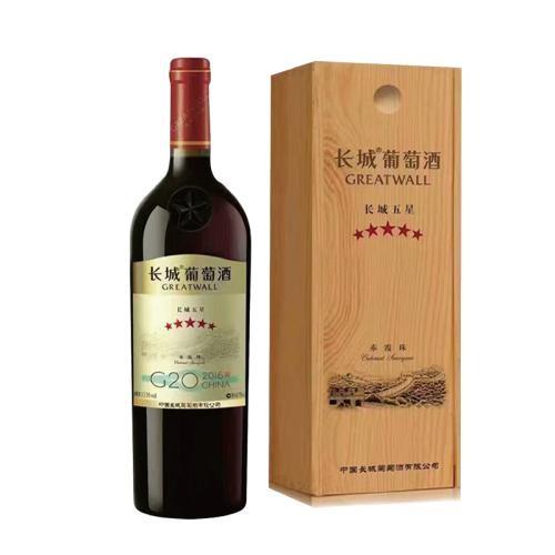 长城五星级赤霞珠干红葡萄酒13.5度750ml 单瓶装 商品图0