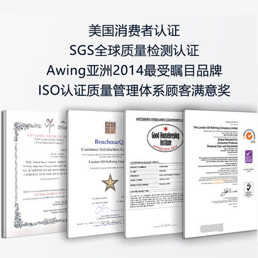 Astonish地毯及室内织物清洁剂（新老包装随机发货）750ml 商品图5