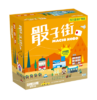 【集石桌游】骰子街：百万富翁扩展版 Machi Koro: Millionaire's Row 商品缩略图0