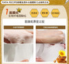 papa recipe 春雨蜂蜜保湿面膜（白色）JPY带授权招加盟代理 商品缩略图5