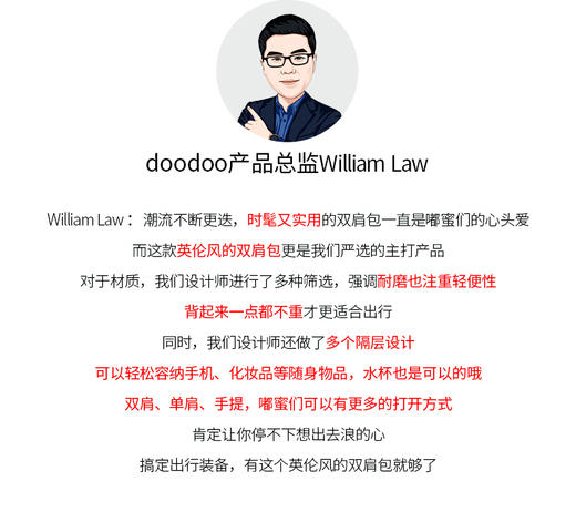 【授权商品】doodoo 双肩包潮牌女背包2019新款韩版ins时尚复古百搭大学生双肩书包 JPY带授权招加盟代理 商品图2