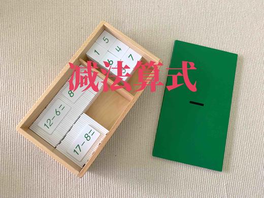 心算盒（PVC）国际款 商品图1