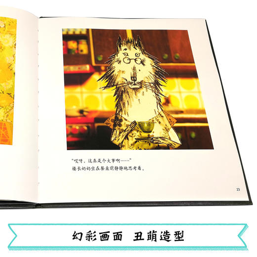 白希那绘本 月亮冰激凌 商品图4