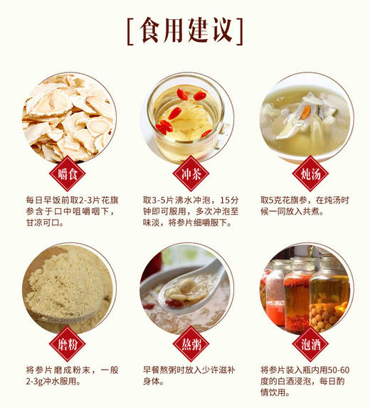 【美国直邮】WOHO花旗参长枝JPY带授权 商品图9