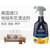 Astonish地毯及室内织物清洁剂（新老包装随机发货）750ml 商品缩略图0