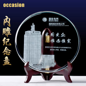 奖杯奖牌定制定做水晶高档创意圆形企业纪念内雕授权牌加盟经销商