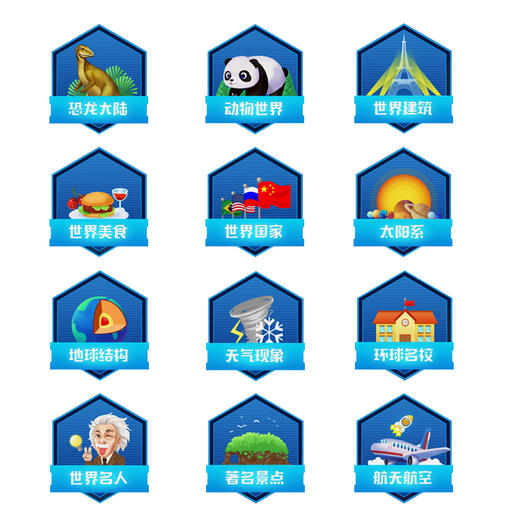 【中国制造】北斗AR地球仪20cm-G2065|6-12岁 商品图6