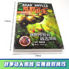 贝尔荒野求生少年生存小说拓展版05 怪鳄河谷的远古壁画 商品缩略图2