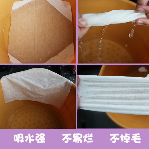 明丫一次性无纺布毛巾擦脚毛巾短款擦脚纸加厚吸水巾（27*30cm*200张） 商品图3