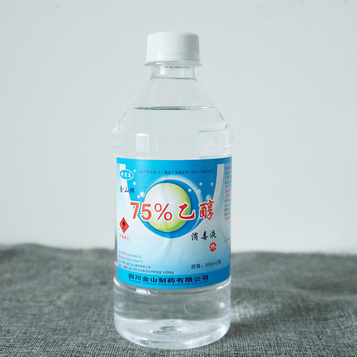 金山-75°酒精、 商品图0