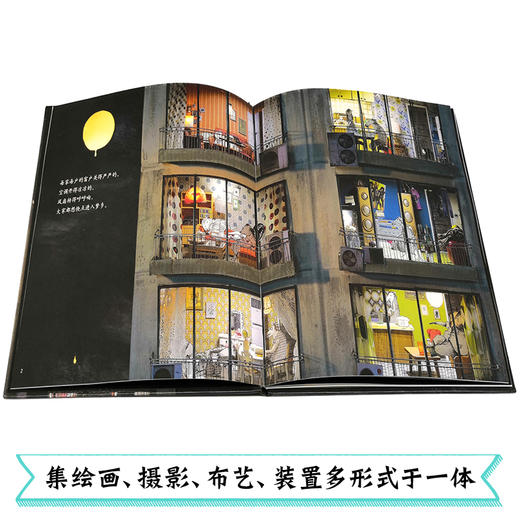 白希那绘本 月亮冰激凌 商品图3