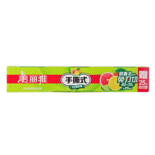 美丽雅手撕保鲜膜25CM*40 商品图0