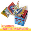 傲游猫-整理箱认知书（4册） 原价：159.20 商品缩略图3