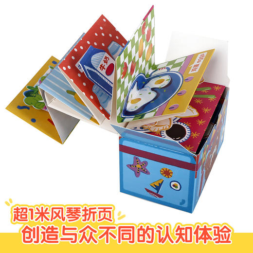 傲游猫-整理箱认知书（4册） 原价：159.20 商品图3