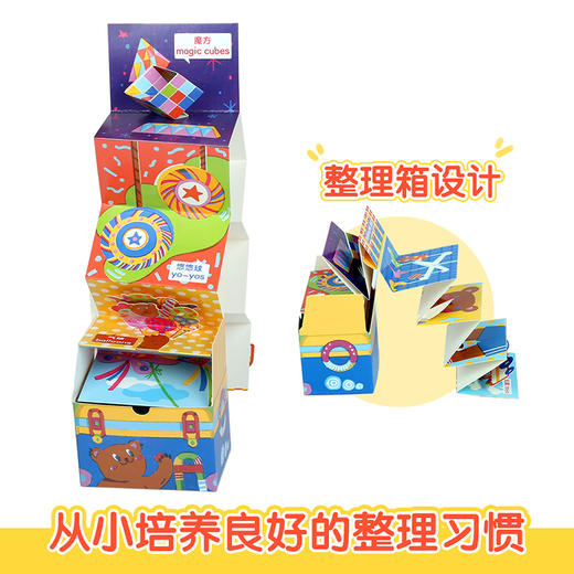 傲游猫-整理箱认知书（4册） 原价：159.20 商品图2