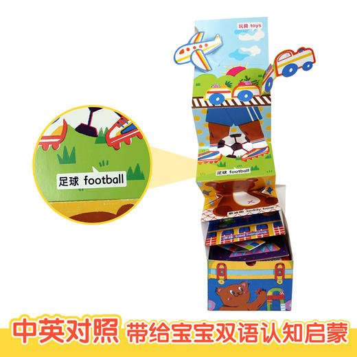 傲游猫-整理箱认知书（4册） 原价：159.20 商品图1