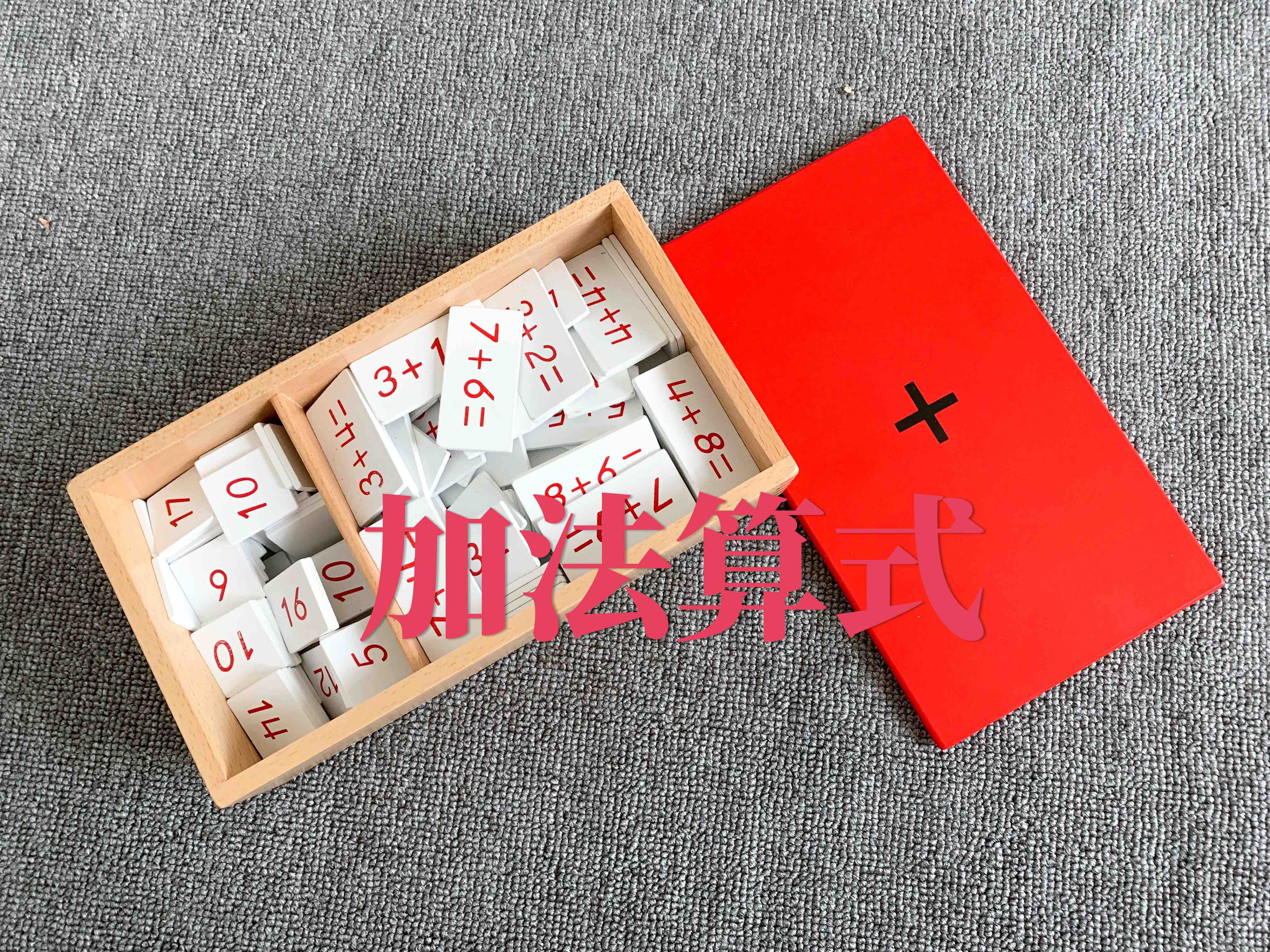 心算盒（PVC）国际款