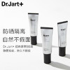 韩国Dr.Jart+蒂佳婷 第三代经典BB霜40ml/支SPF35/PA++遮瑕隔离保湿敏感肌可用 包邮 商品缩略图5