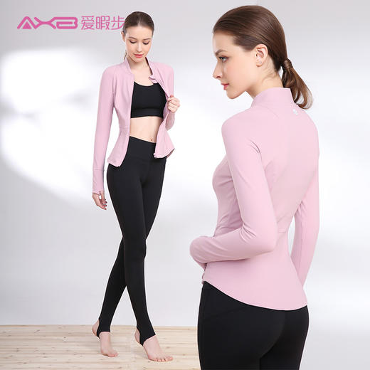 爱暇步2019秋冬瑜伽外套A9198N 商品图5